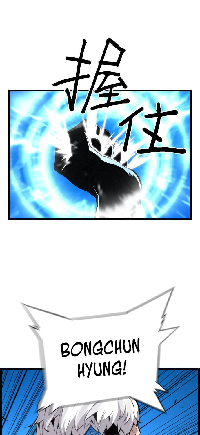 Read Terror vs Revival chapter 84 image 35 on Lezhin