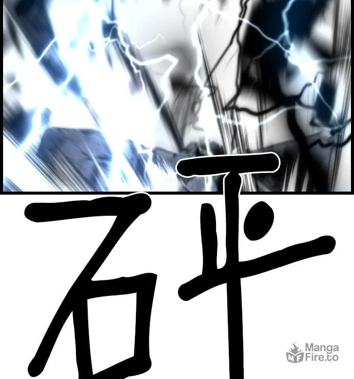 Read Terror vs Revival chapter 84 image 38 on Lezhin