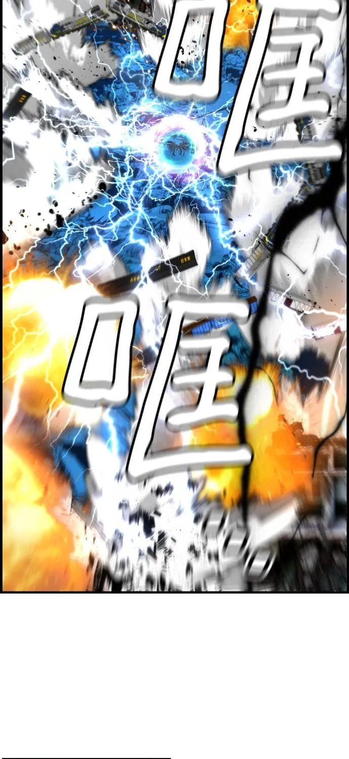 Read Terror vs Revival chapter 84 image 45 on Lezhin