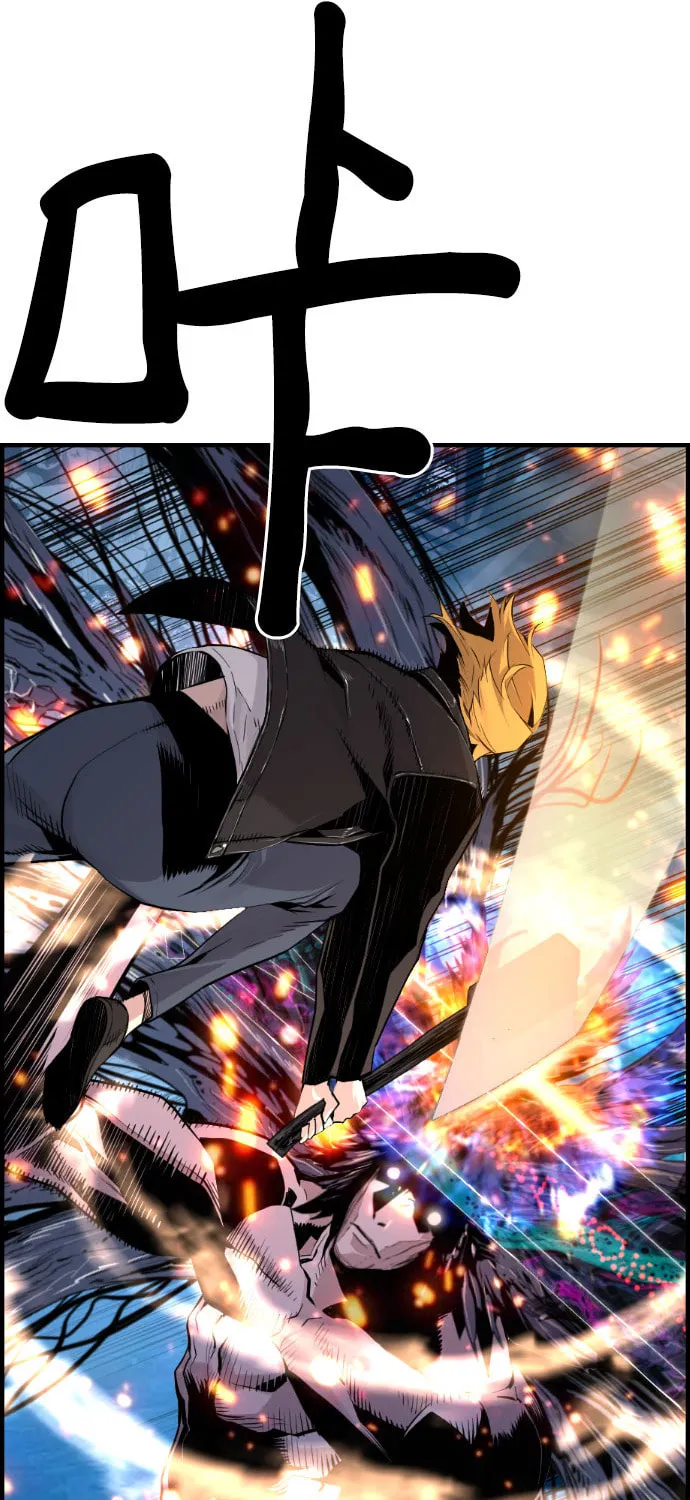 Read Terror vs Revival chapter 84 image 49 on Lezhin