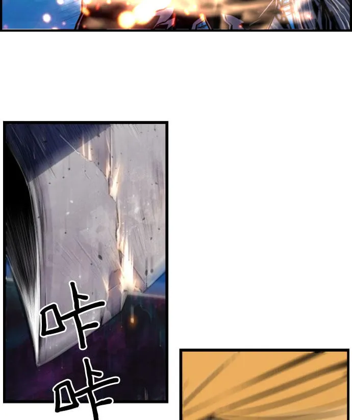 Read Terror vs Revival chapter 84 image 50 on Lezhin