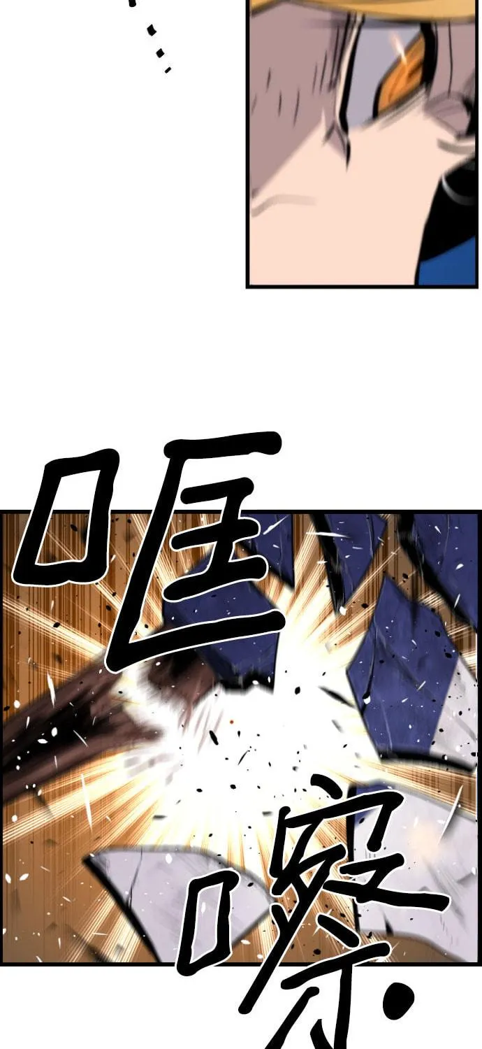 Read Terror vs Revival chapter 84 image 51 on Lezhin
