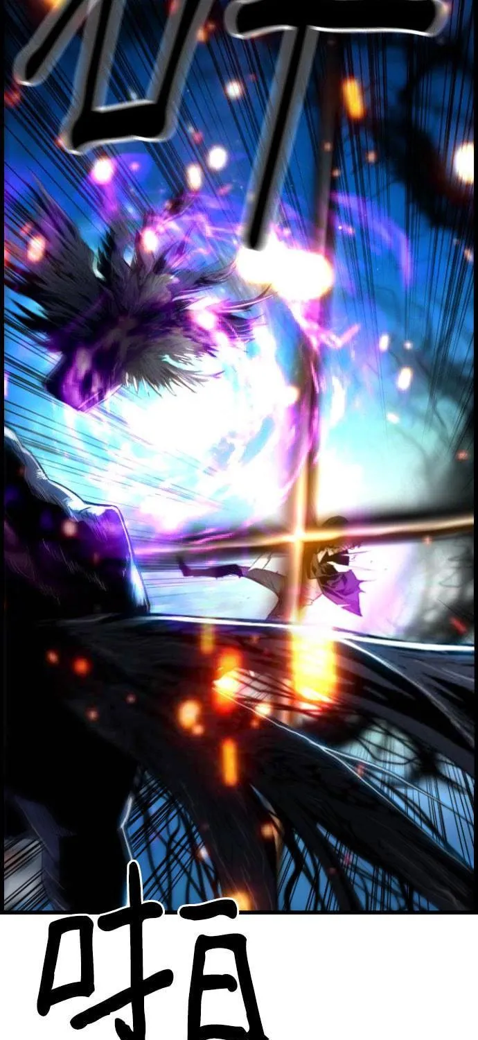 Read Terror vs Revival chapter 85 image 21 on Lezhin