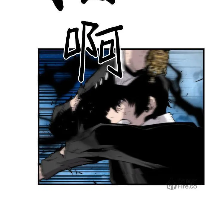 Read Terror vs Revival chapter 85 image 22 on Lezhin