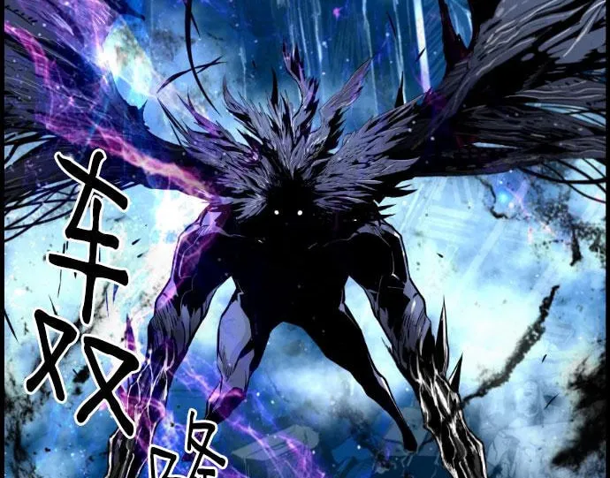 Read Terror vs Revival chapter 85 image 26 on Lezhin