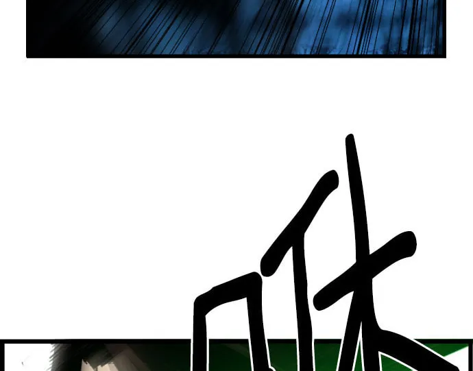 Read Terror vs Revival chapter 85 image 30 on Lezhin