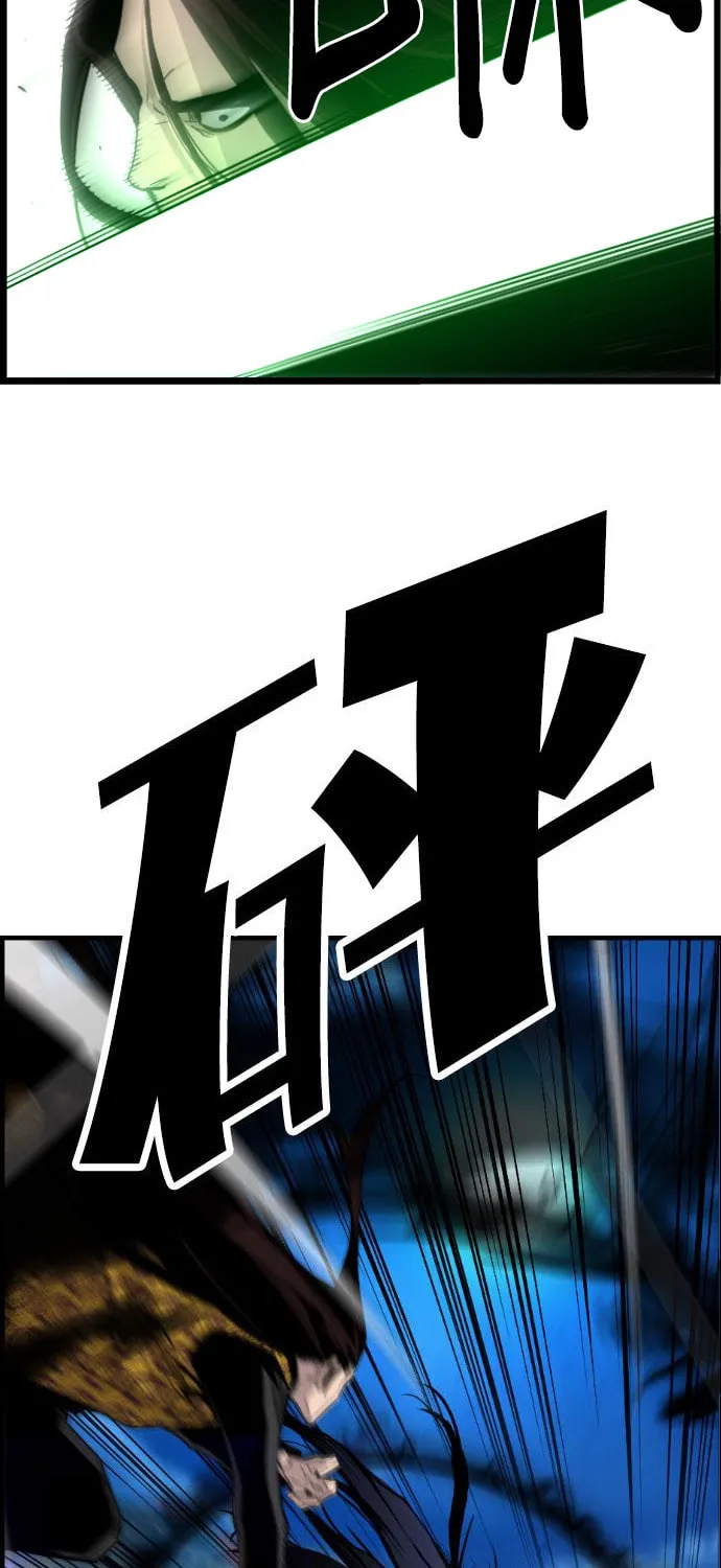 Read Terror vs Revival chapter 85 image 31 on Lezhin