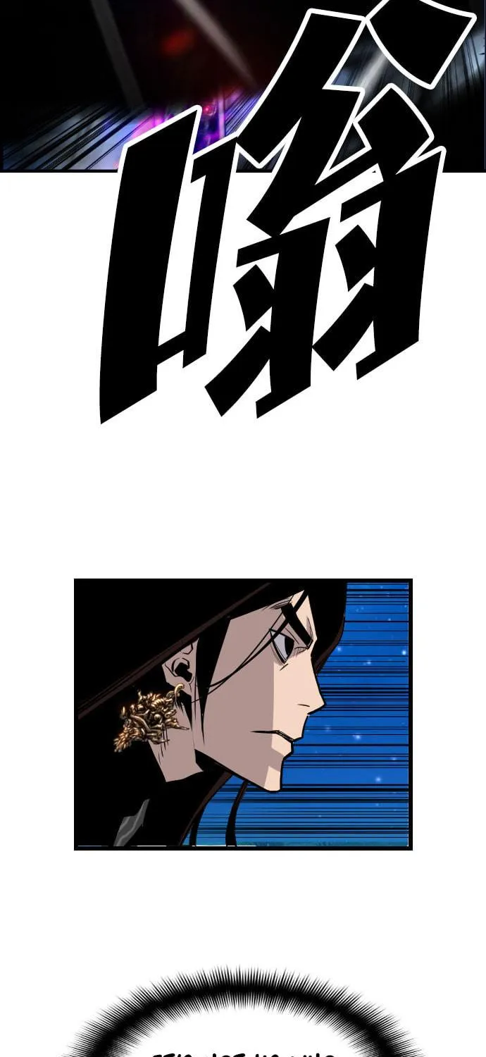 Read Terror vs Revival chapter 85 image 33 on Lezhin