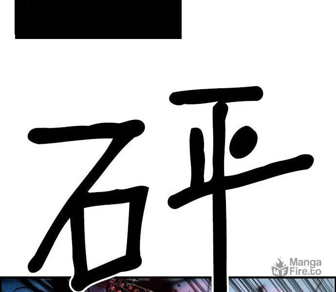Read Terror vs Revival chapter 85 image 40 on Lezhin
