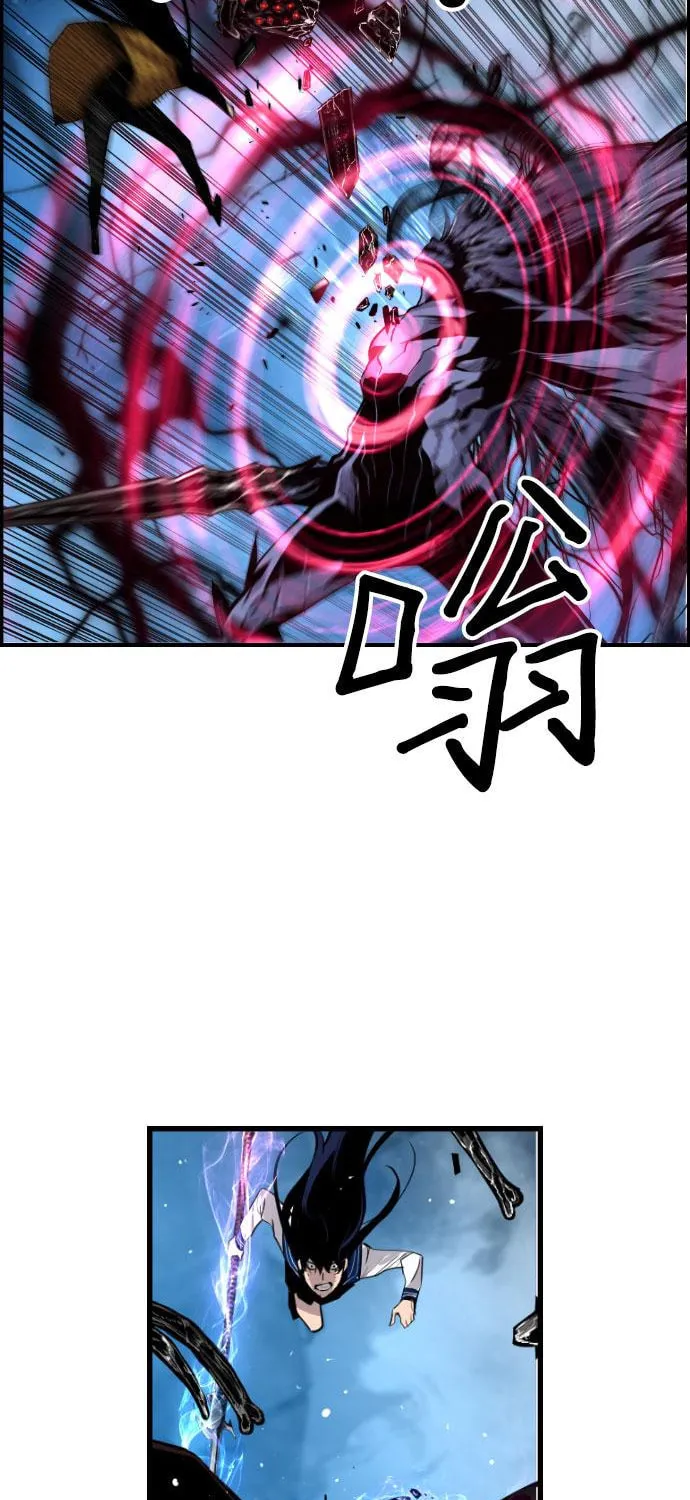 Read Terror vs Revival chapter 85 image 41 on Lezhin