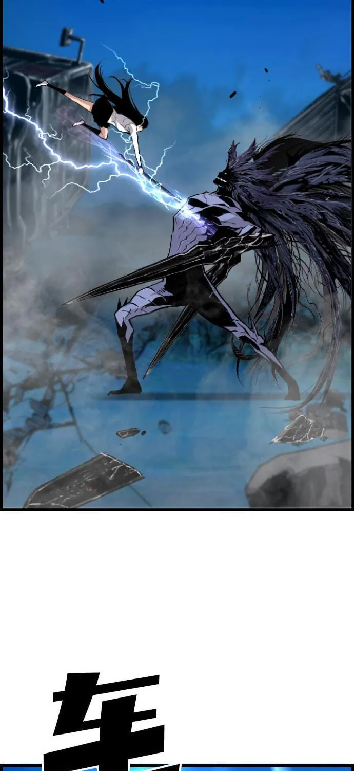 Read Terror vs Revival chapter 85 image 45 on Lezhin