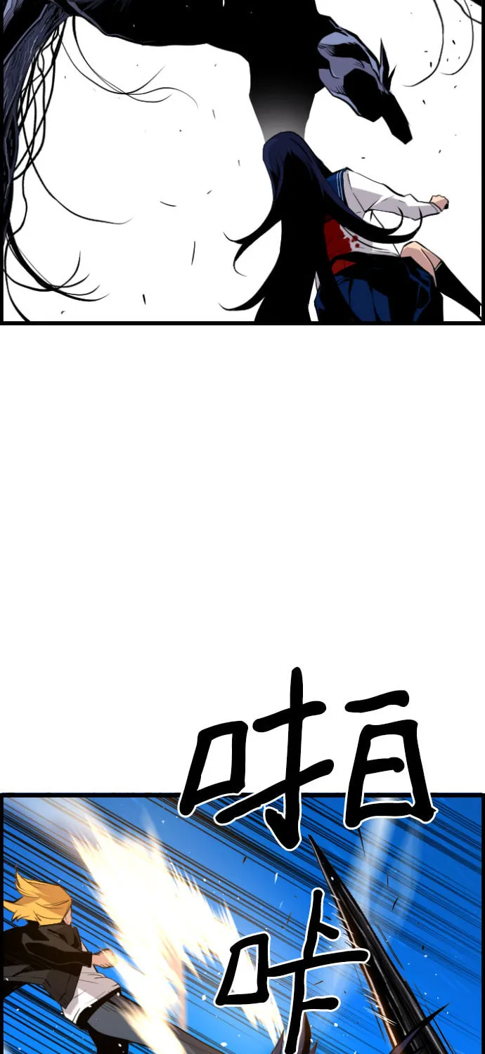 Read Terror vs Revival chapter 85 image 53 on Lezhin