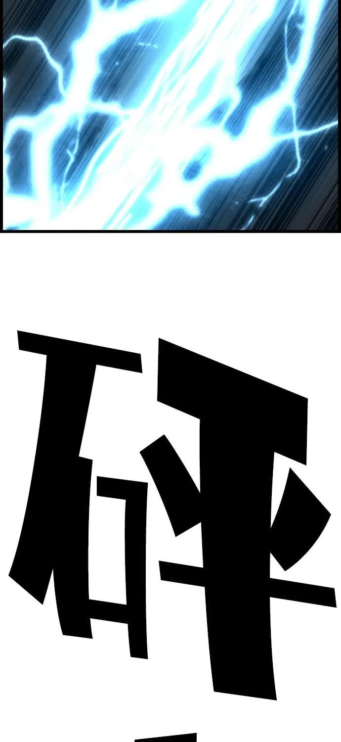 Read Terror vs Revival chapter 85 image 67 on Lezhin