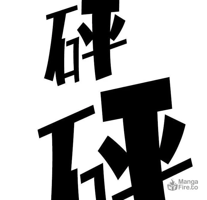 Read Terror vs Revival chapter 85 image 68 on Lezhin