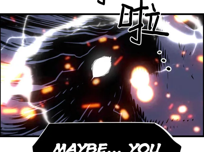 Read Terror vs Revival chapter 85 image 74 on Lezhin