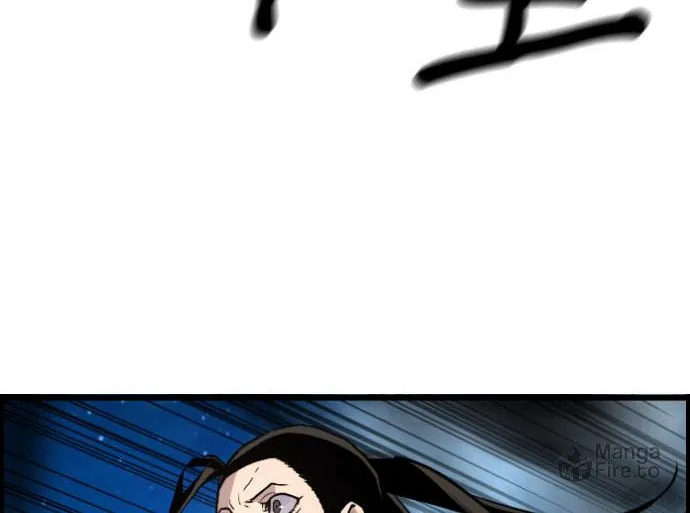 Read Terror vs Revival chapter 85 image 78 on Lezhin