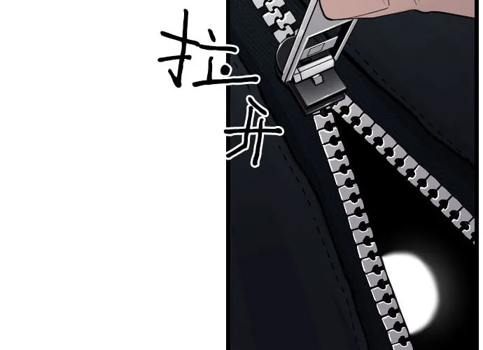 Read Terror vs Revival chapter 86 image 14 on Lezhin