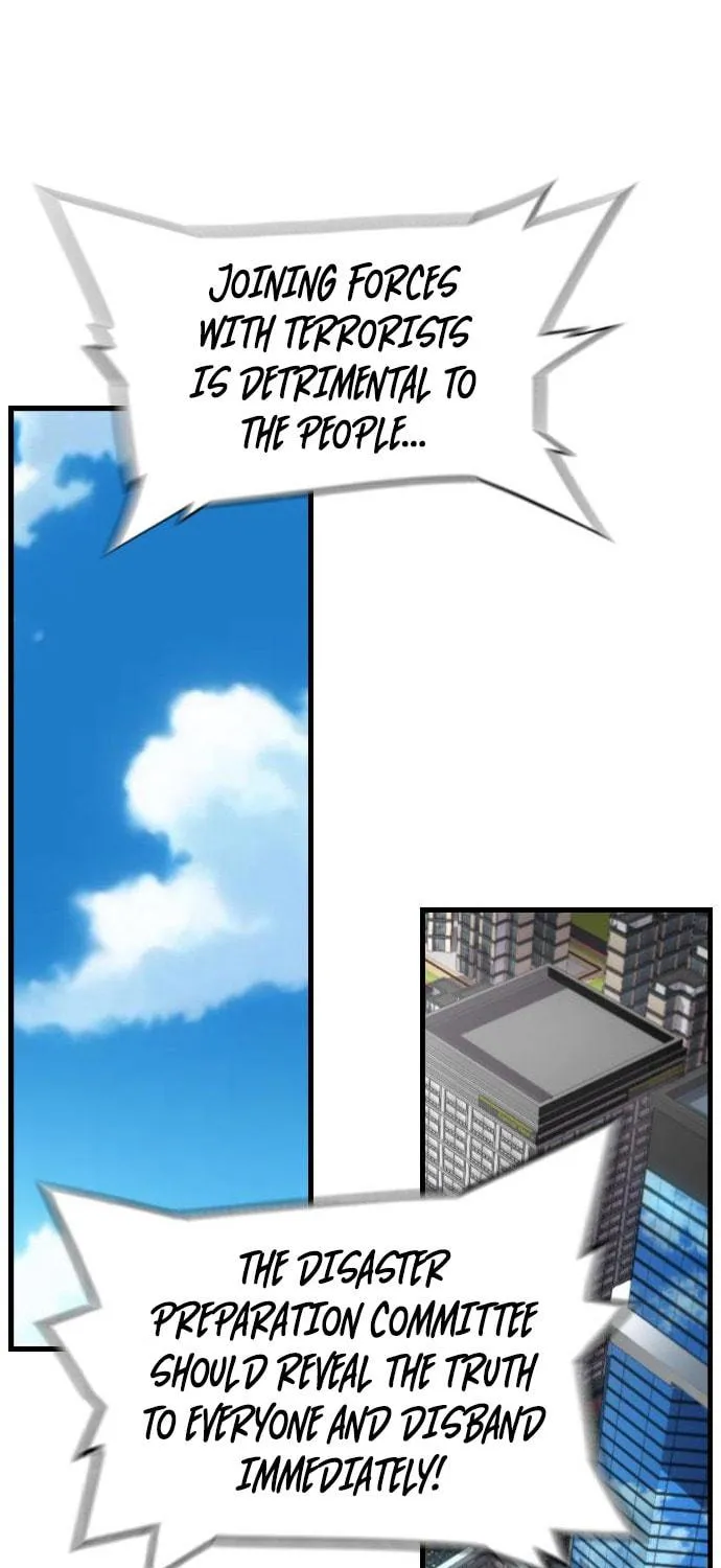 Read Terror vs Revival chapter 86 image 3 on Lezhin