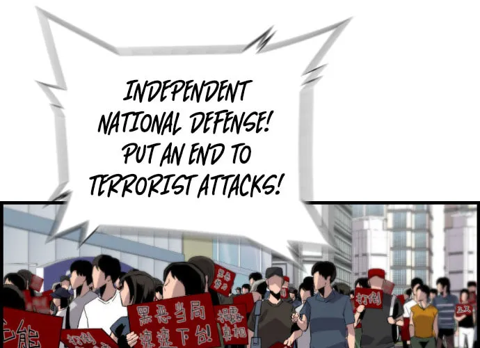 Read Terror vs Revival chapter 86 image 56 on Lezhin