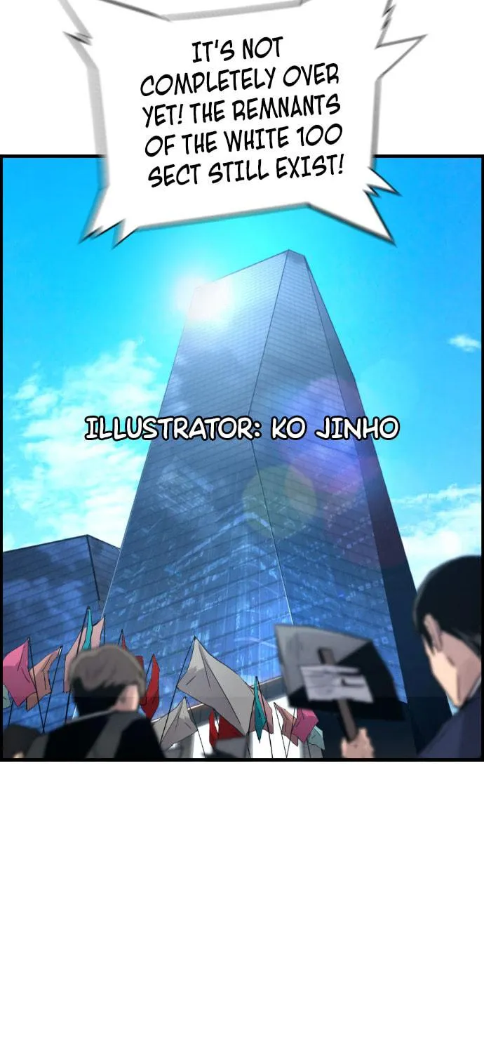 Read Terror vs Revival chapter 86 image 7 on Lezhin