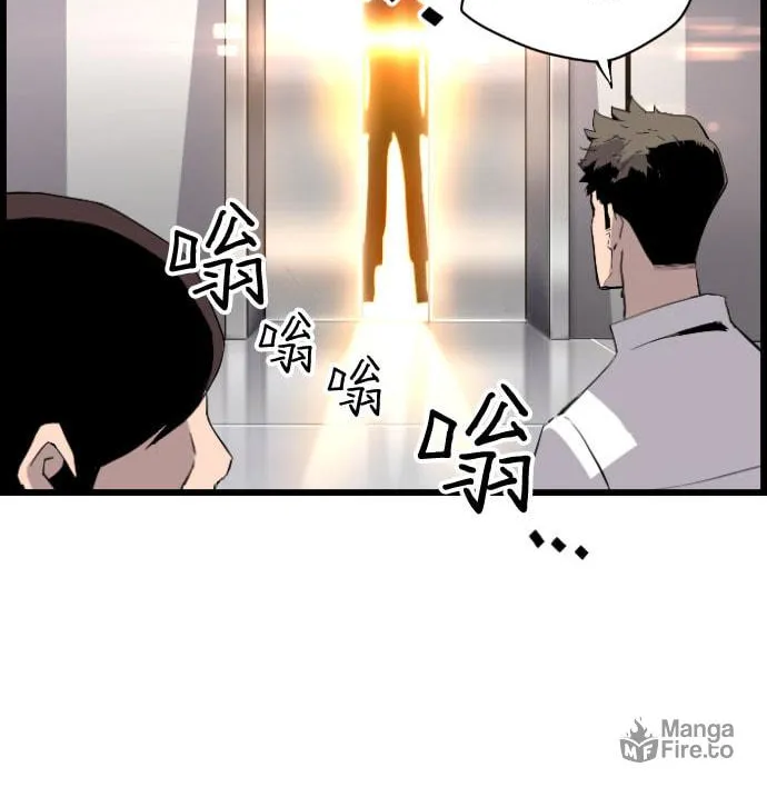 Read Terror vs Revival chapter 87 image 100 on Lezhin