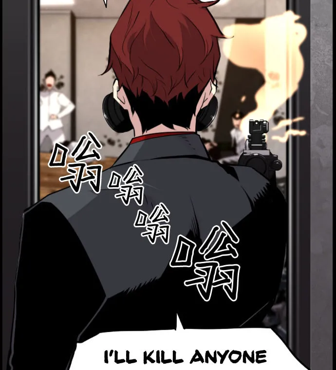 Read Terror vs Revival chapter 87 image 104 on Lezhin