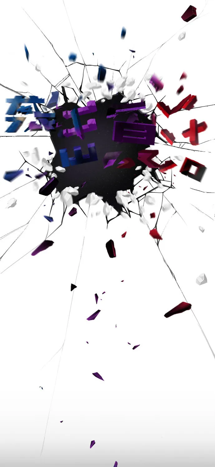 Read Terror vs Revival chapter 87 image 113 on Lezhin