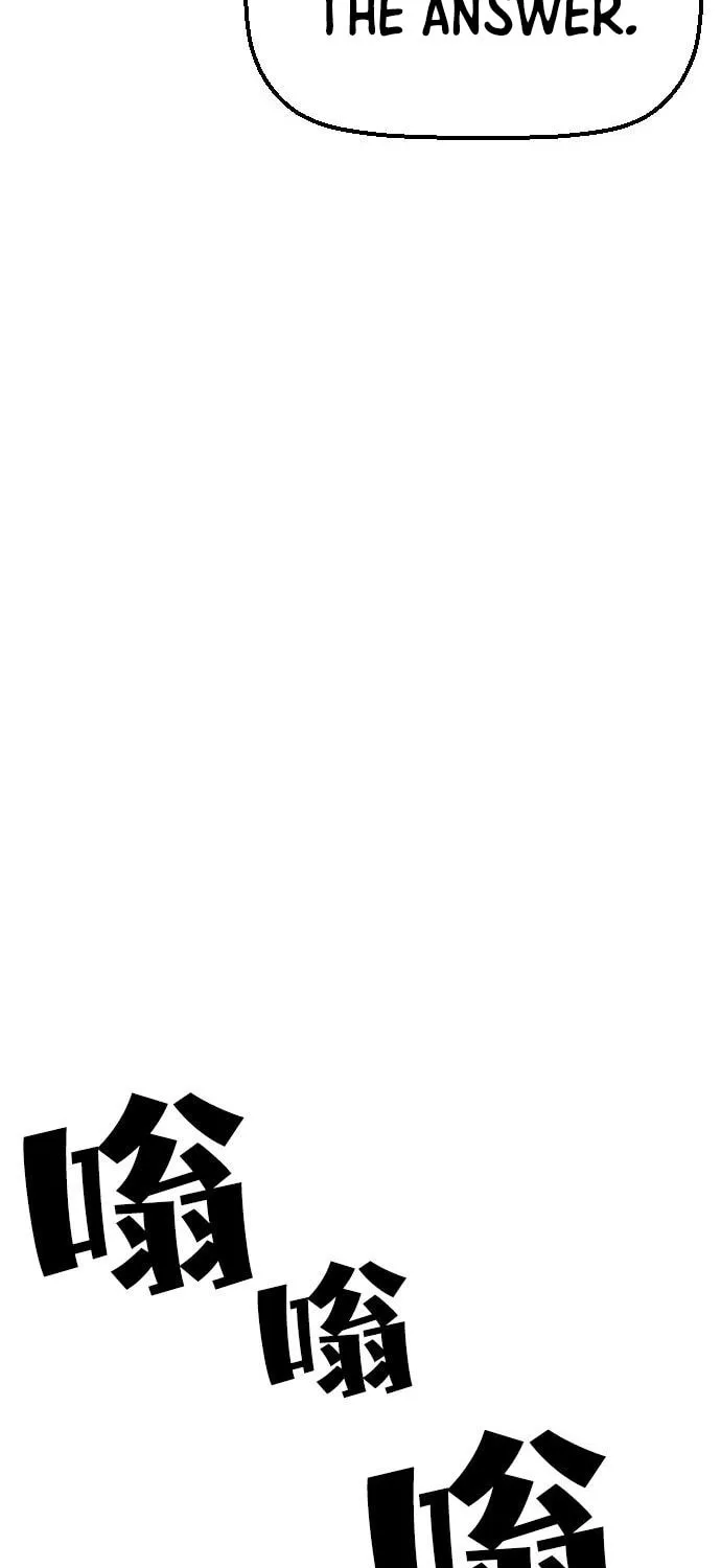 Read Terror vs Revival chapter 88 image 29 on Lezhin