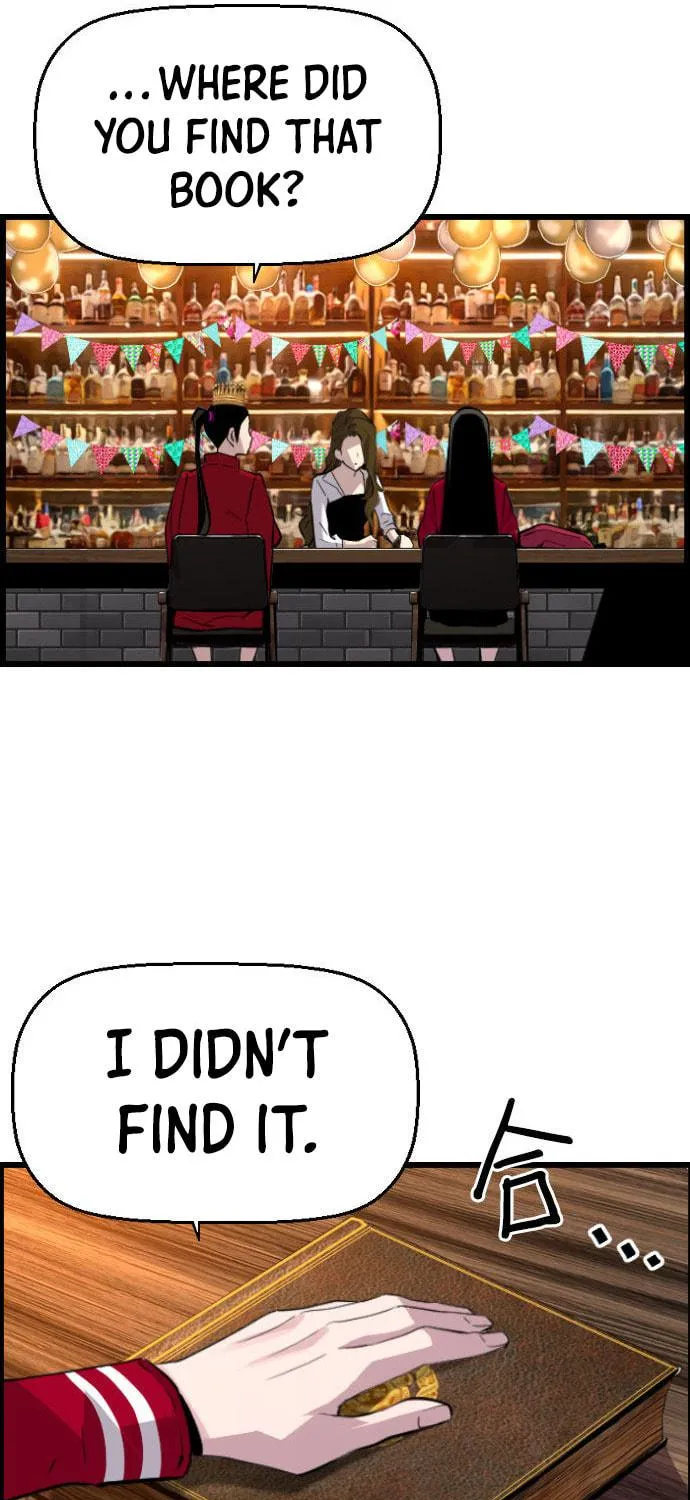 Read Terror vs Revival chapter 88 image 51 on Lezhin