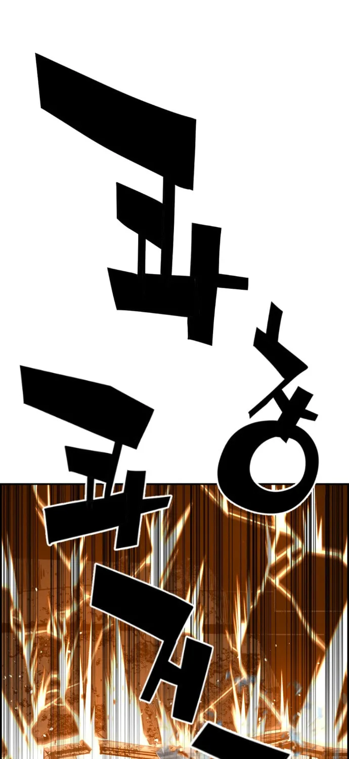 Read Terror vs Revival chapter 9 image 1 on Lezhin