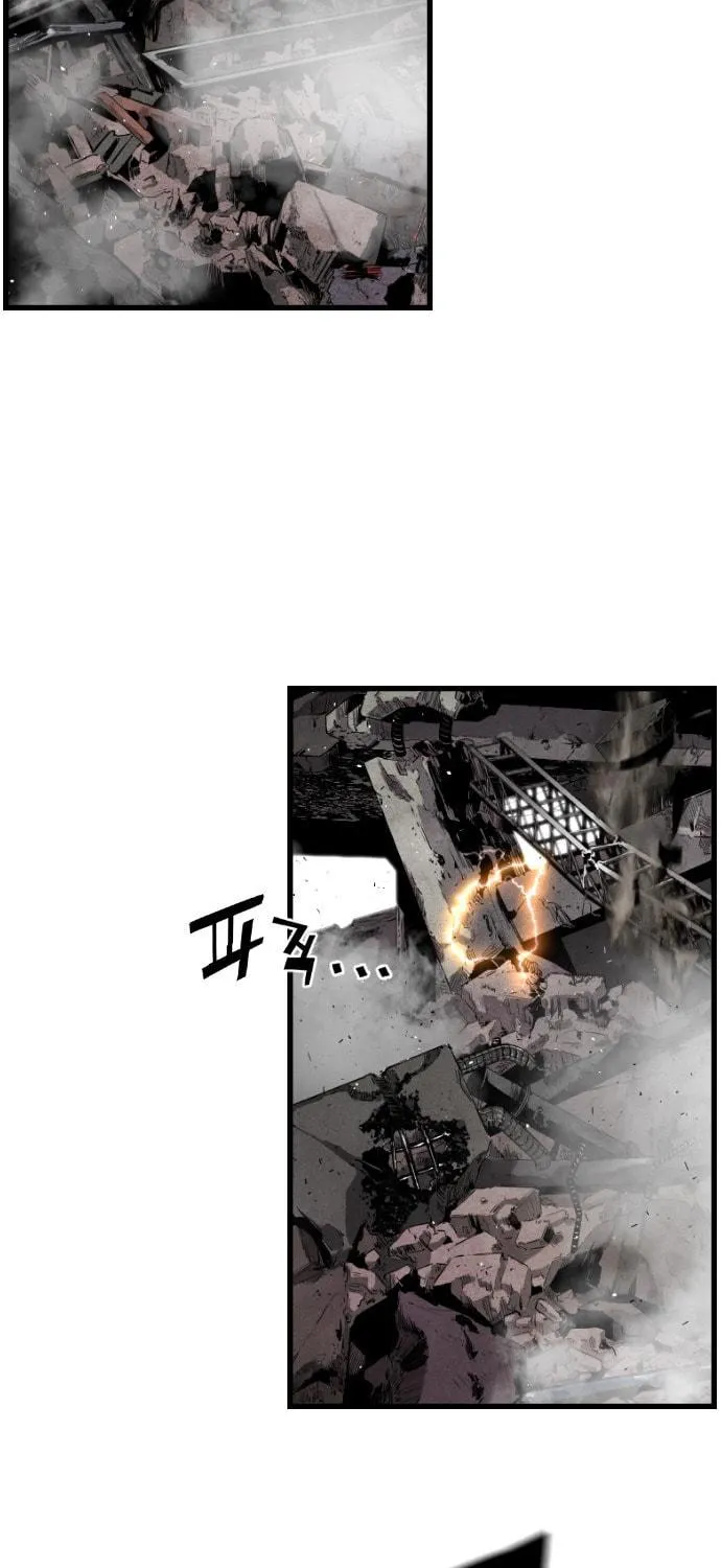 Read Terror vs Revival chapter 9 image 14 on Lezhin