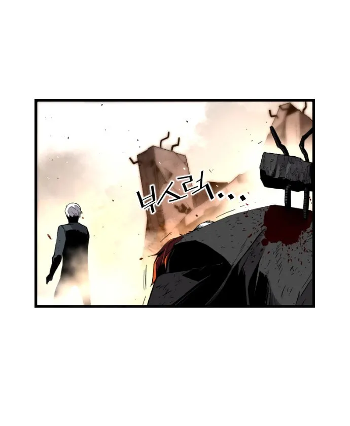 Read Terror vs Revival chapter 9 image 25 on Lezhin