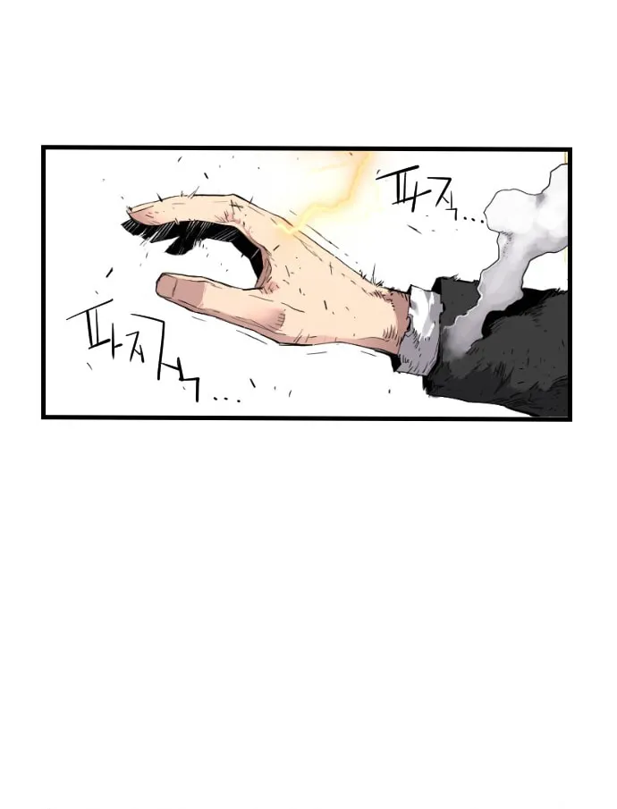 Read Terror vs Revival chapter 9 image 46 on Lezhin