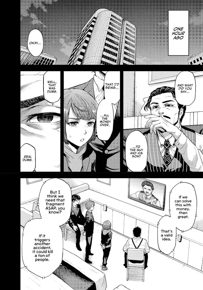 Read Tesla Note chapter 3.2 image 2 on Lezhin