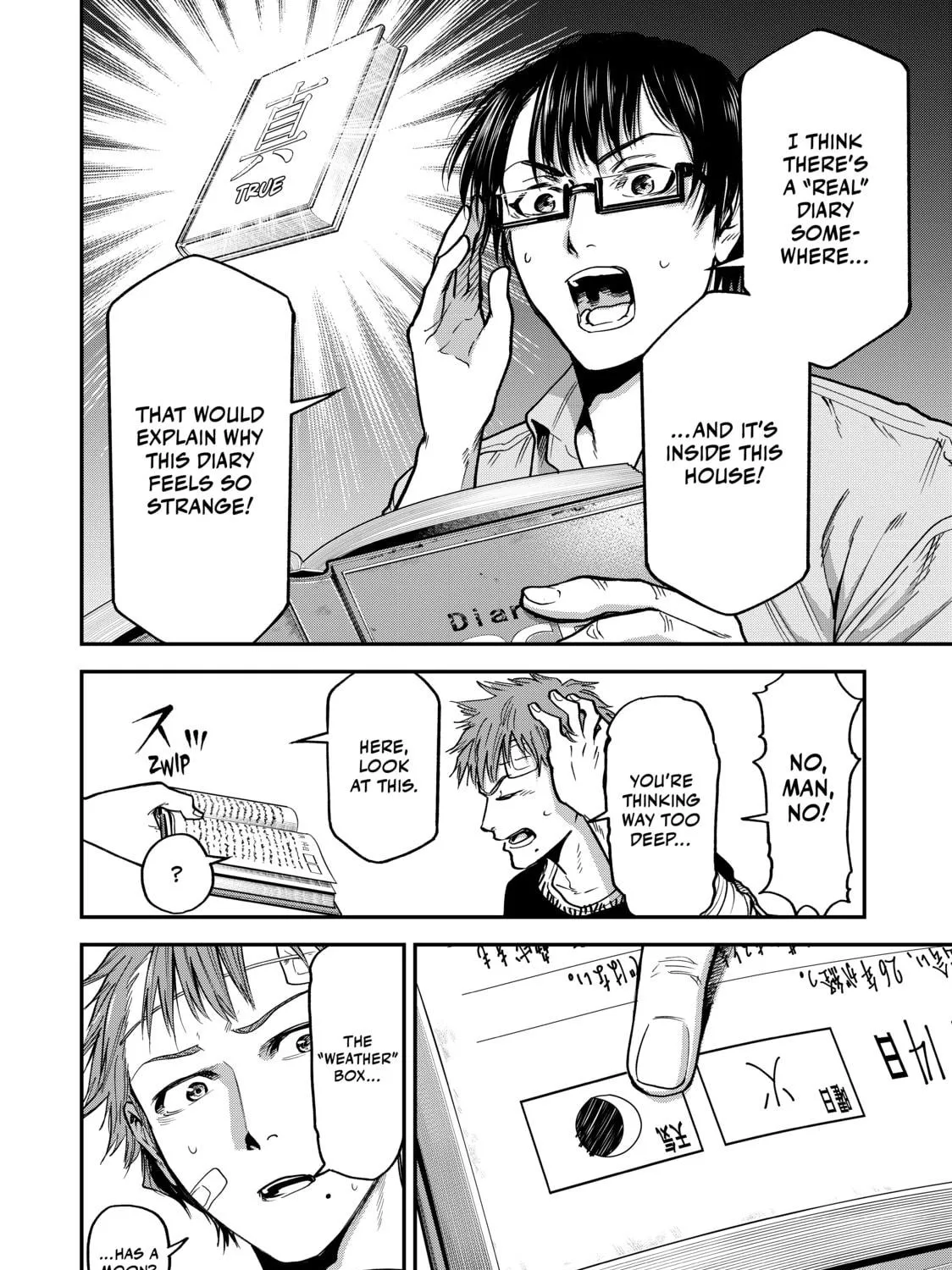 Read Tesla Note chapter 32 image 18 on Lezhin