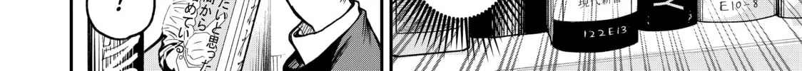 Read Tesla Note chapter 42 image 7 on Lezhin