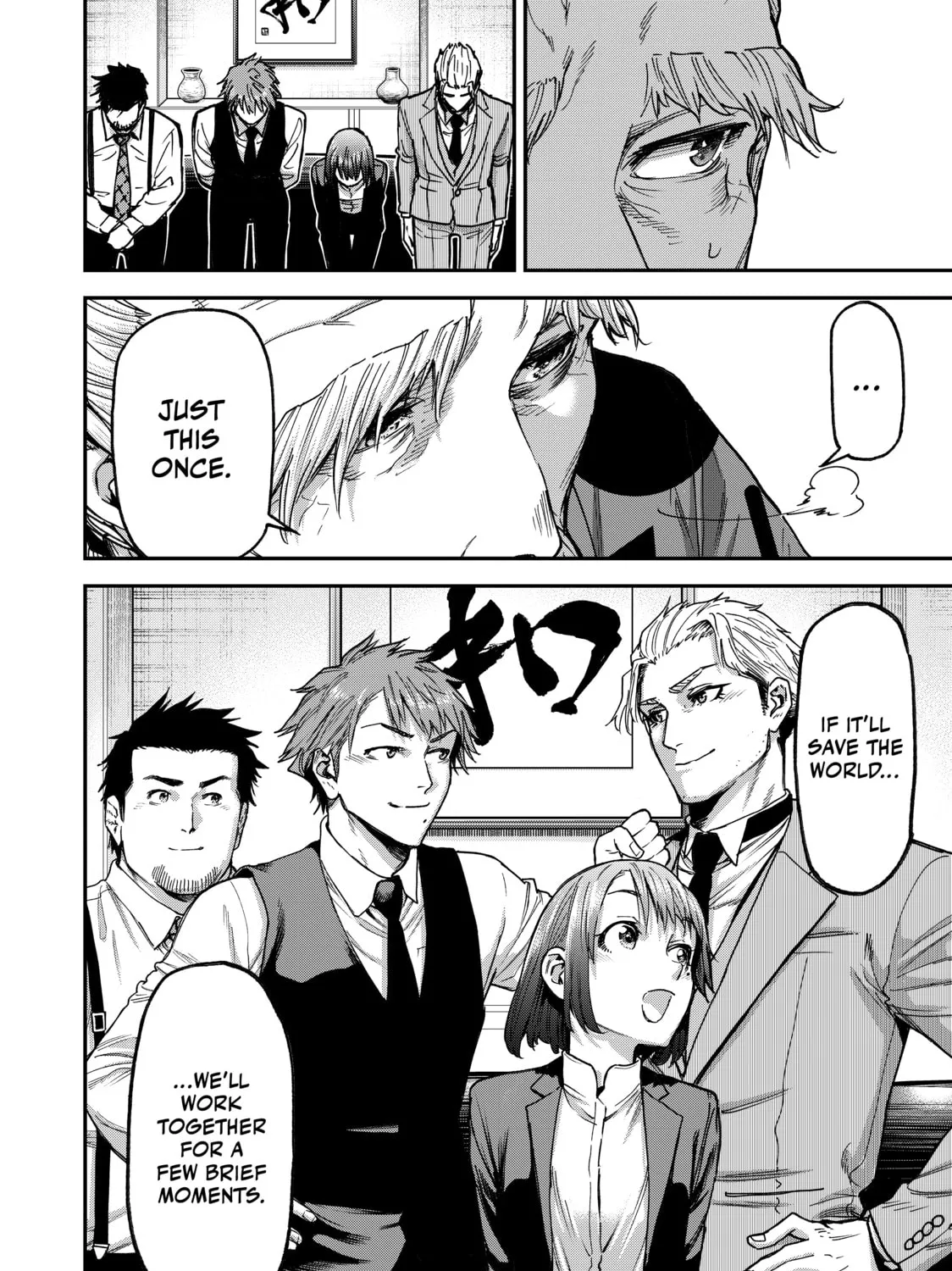 Read Tesla Note chapter 45 image 32 on Lezhin