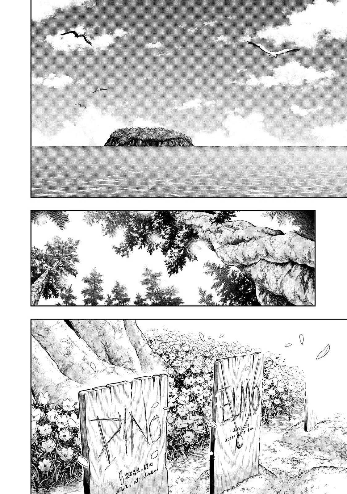Read Tesla Note chapter 57.1 image 32 on Lezhin