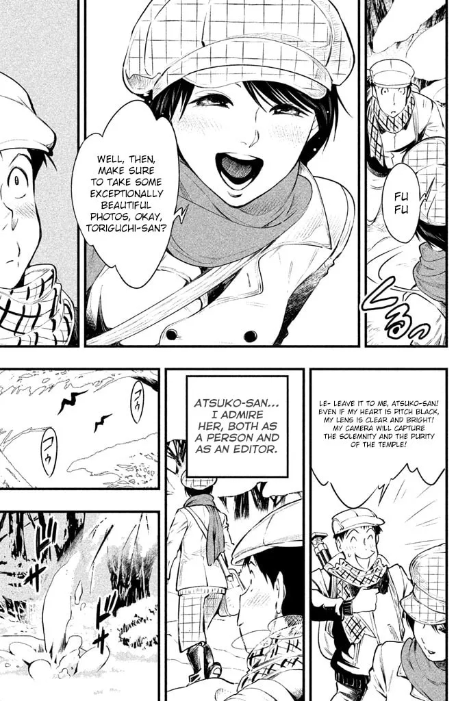 Read Tesso no Ori chapter 1 image 10 on Lezhin