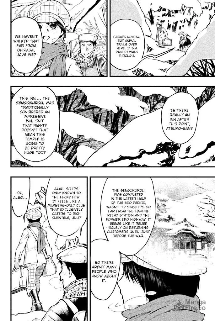 Read Tesso no Ori chapter 1 image 11 on Lezhin