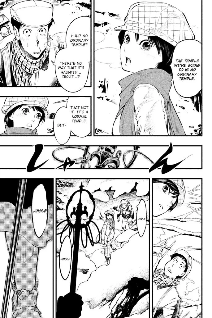 Read Tesso no Ori chapter 1 image 12 on Lezhin