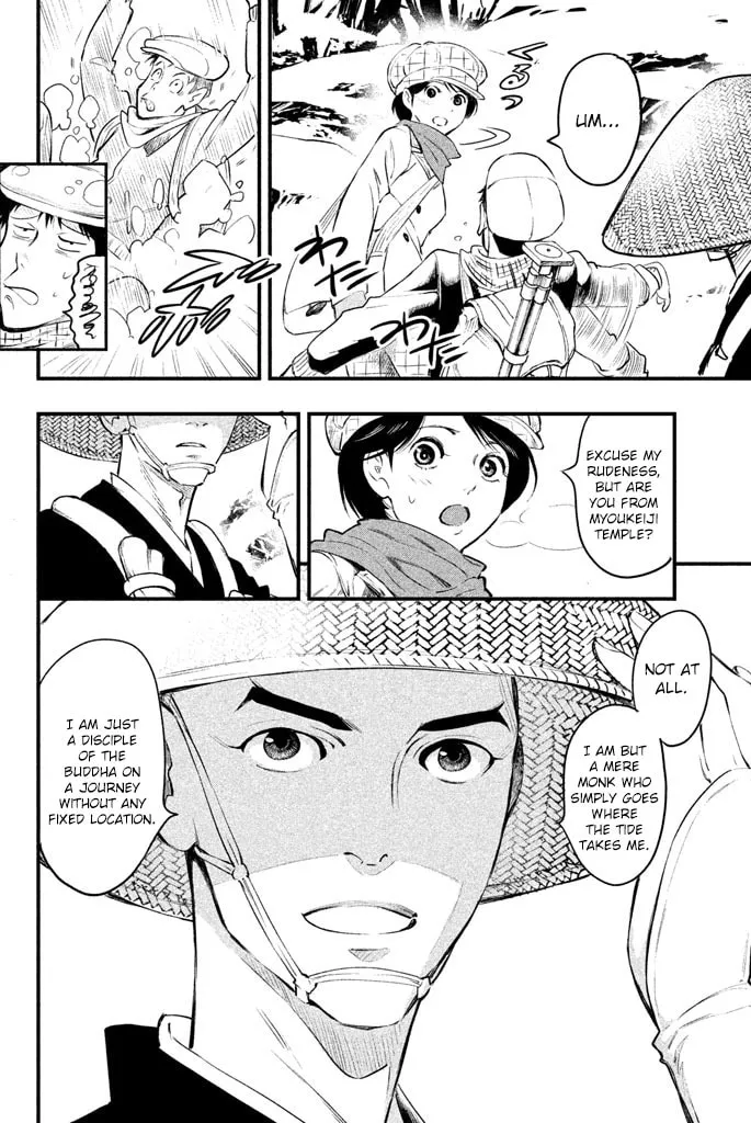 Read Tesso no Ori chapter 1 image 15 on Lezhin
