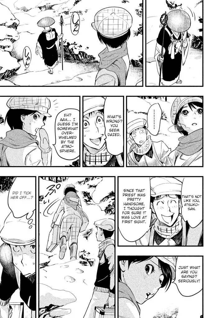 Read Tesso no Ori chapter 1 image 16 on Lezhin