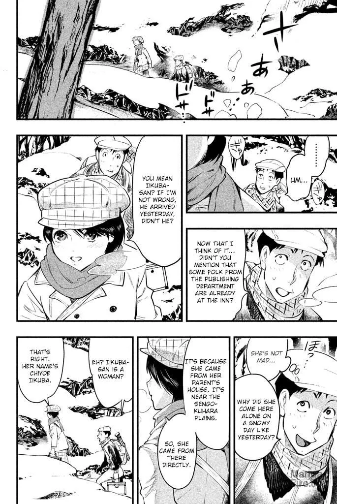 Read Tesso no Ori chapter 1 image 17 on Lezhin