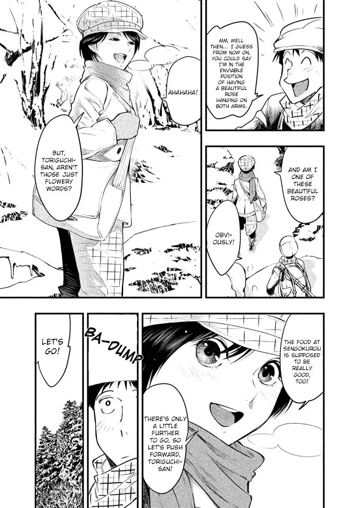 Read Tesso no Ori chapter 1 image 18 on Lezhin
