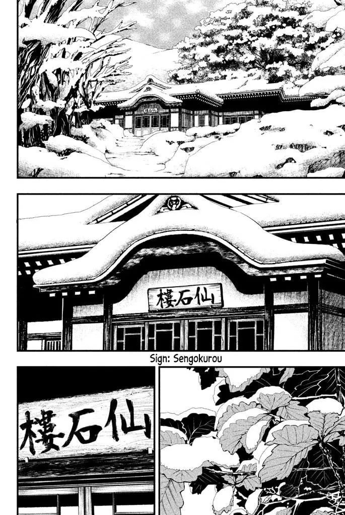 Read Tesso no Ori chapter 1 image 19 on Lezhin