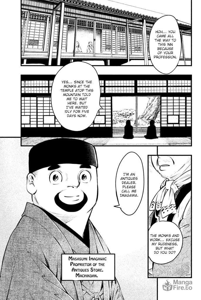 Read Tesso no Ori chapter 1 image 20 on Lezhin