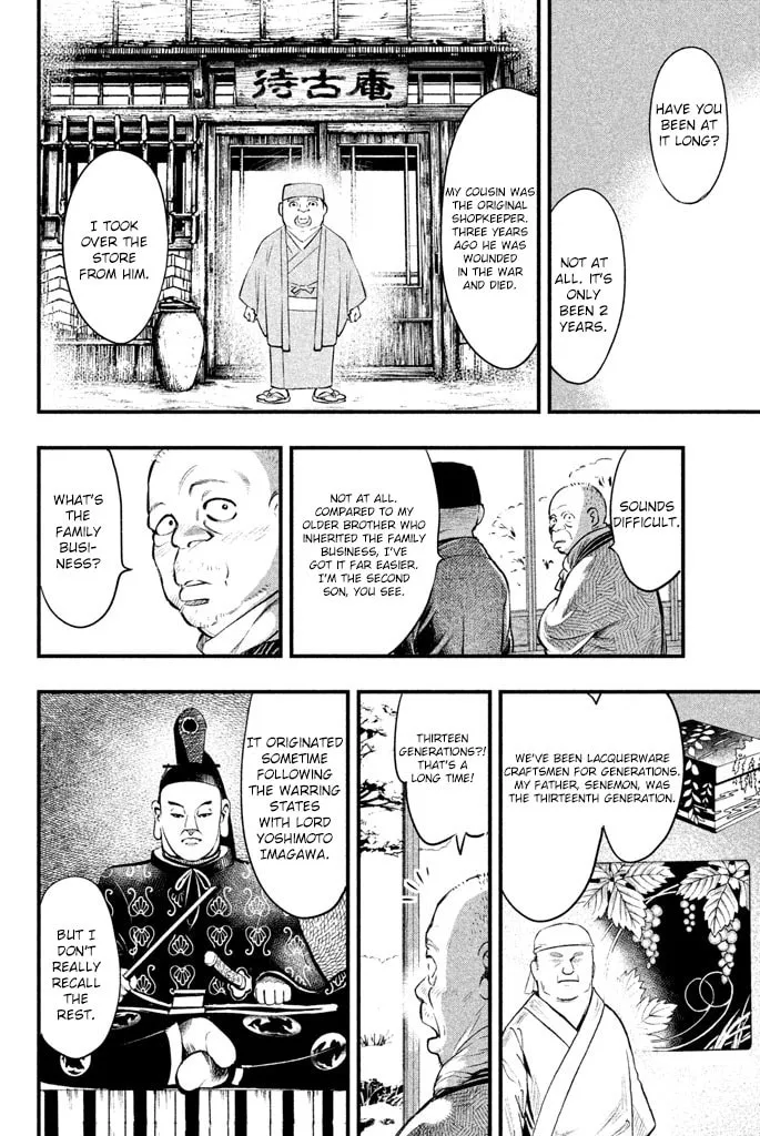Read Tesso no Ori chapter 1 image 21 on Lezhin