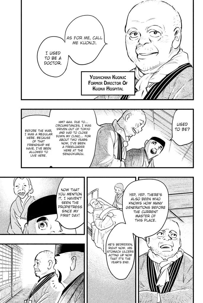 Read Tesso no Ori chapter 1 image 22 on Lezhin