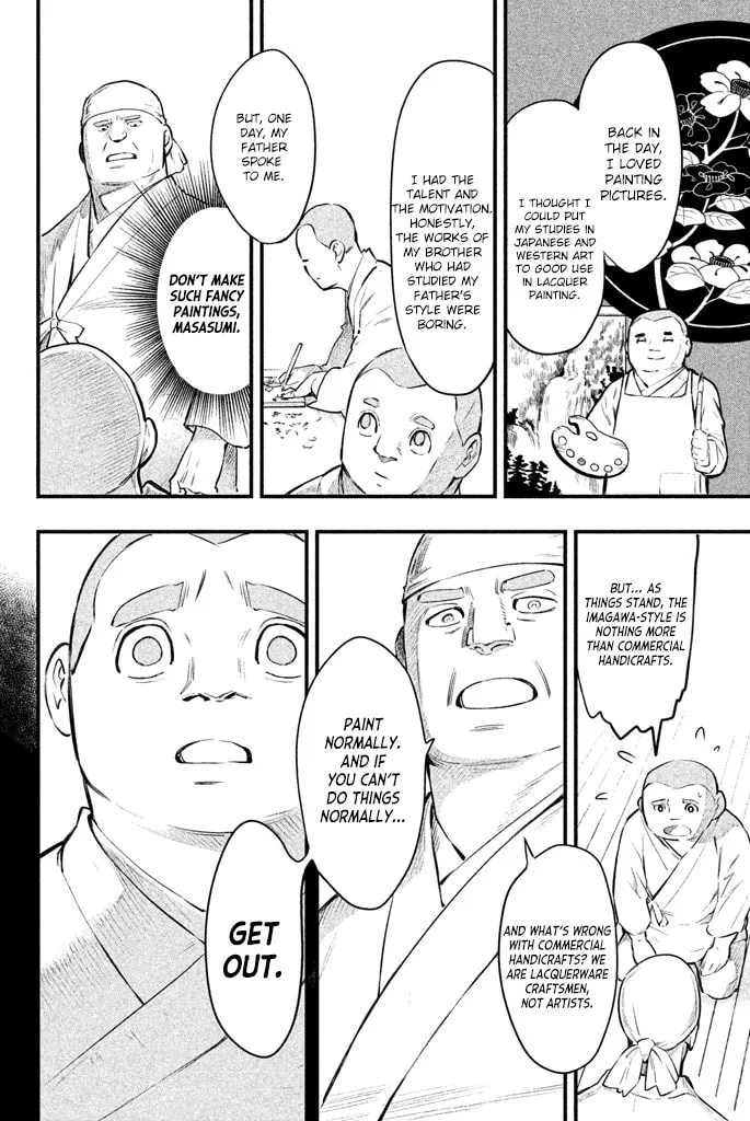 Read Tesso no Ori chapter 1 image 25 on Lezhin